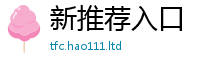 2025精准资料大全免费但2025年正版资料免费最新版本